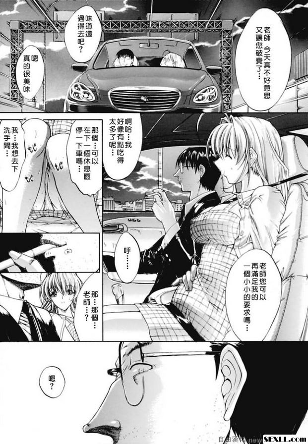 SCA80P聯結器