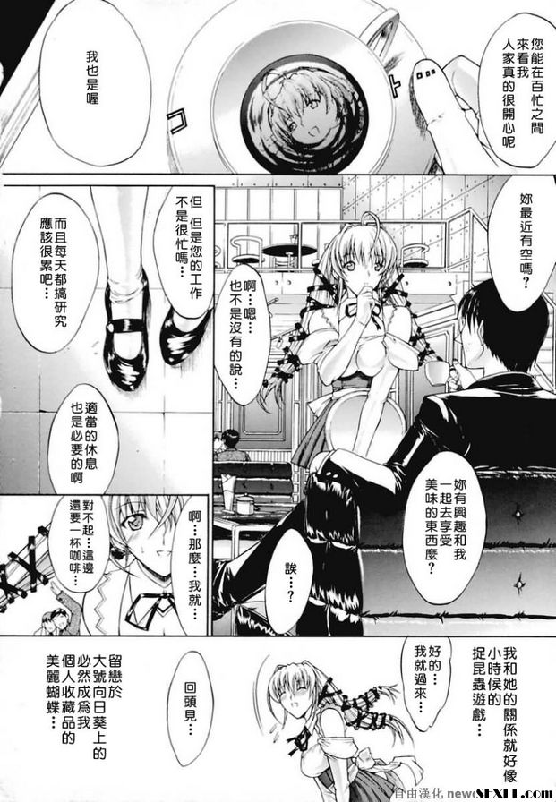 SCA80P聯結器