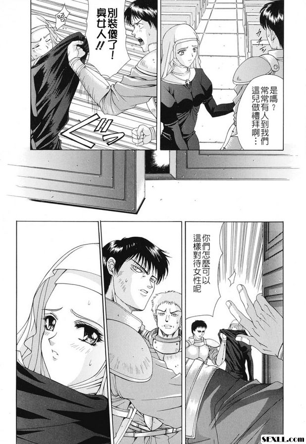 5：波紋的漣漪