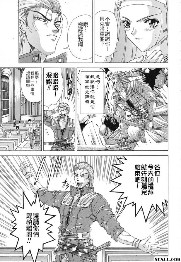 5：波紋的漣漪
