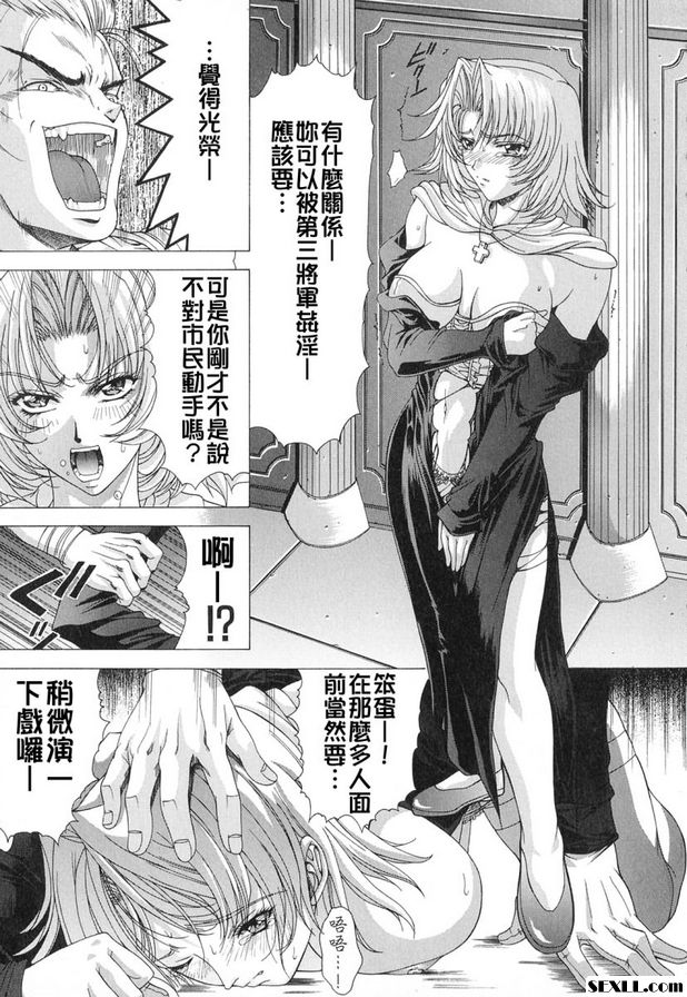 5：波紋的漣漪