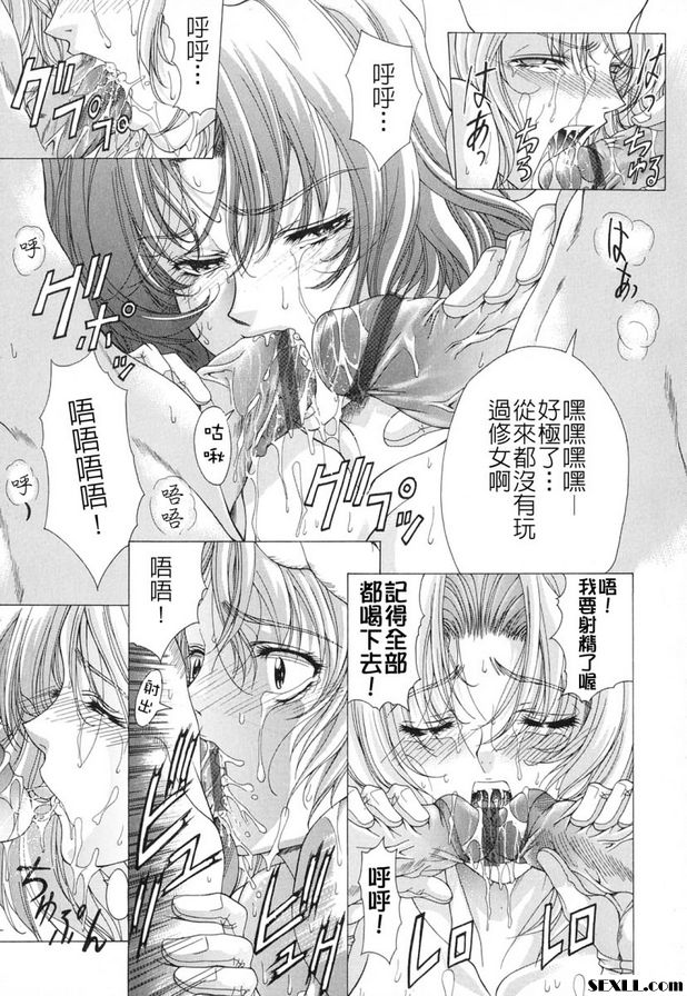 5：波紋的漣漪