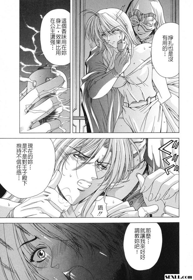 6：漣漪的狂宴