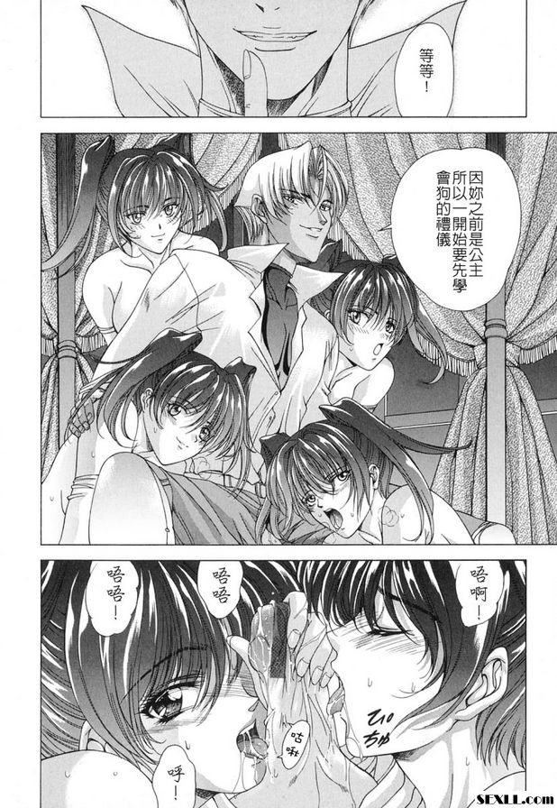 6：漣漪的狂宴