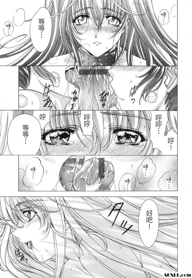 6：漣漪的狂宴