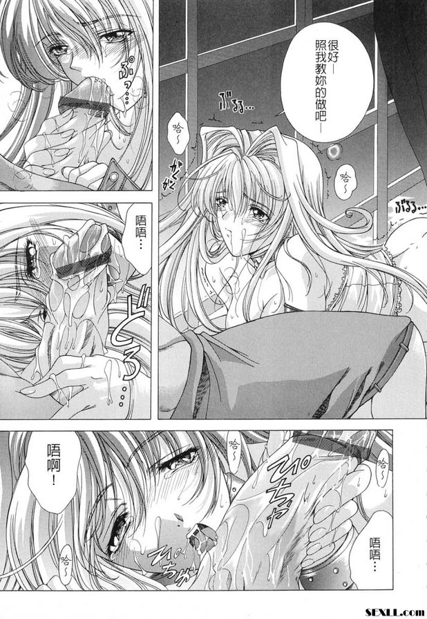 6：漣漪的狂宴