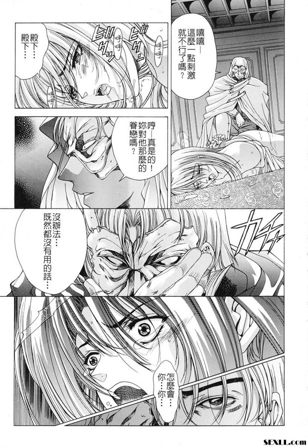6：漣漪的狂宴