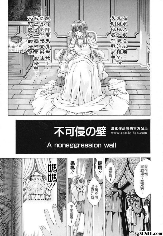 7：狂宴的終幕