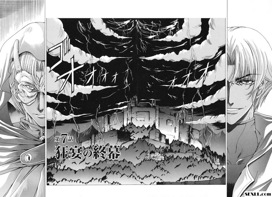 7：狂宴的終幕