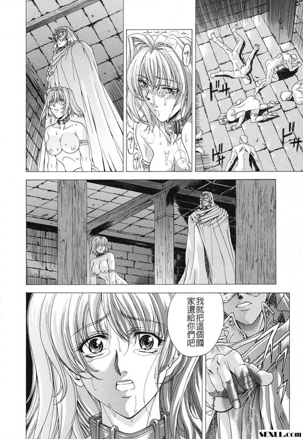 7：狂宴的終幕