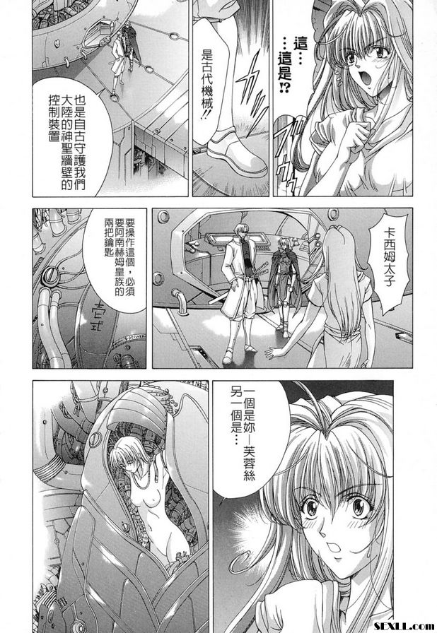 8：終幕之習慣