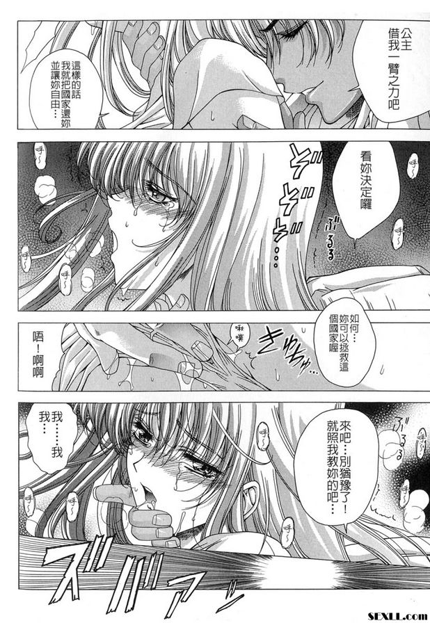8：終幕之習慣