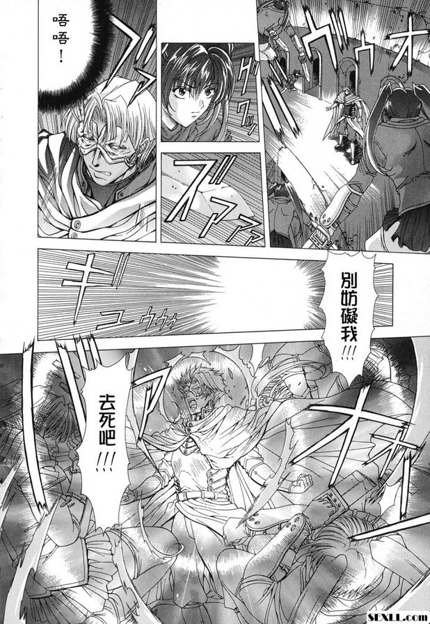 8：終幕之習慣