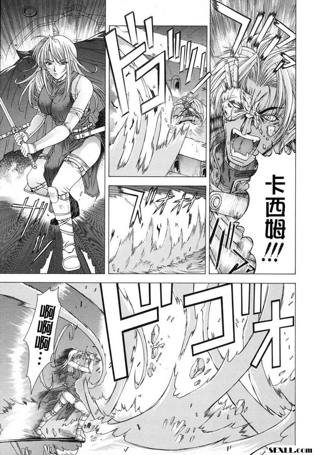 8：終幕之習慣