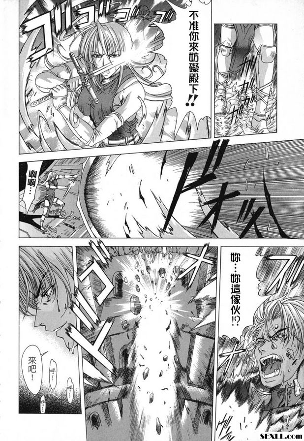 8：終幕之習慣