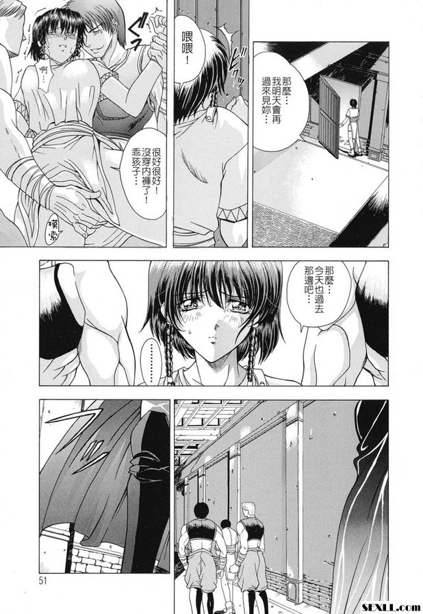 3：燈火的快樂