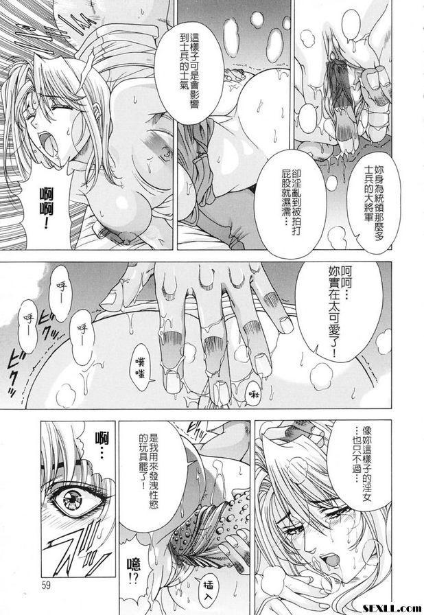 3：燈火的快樂