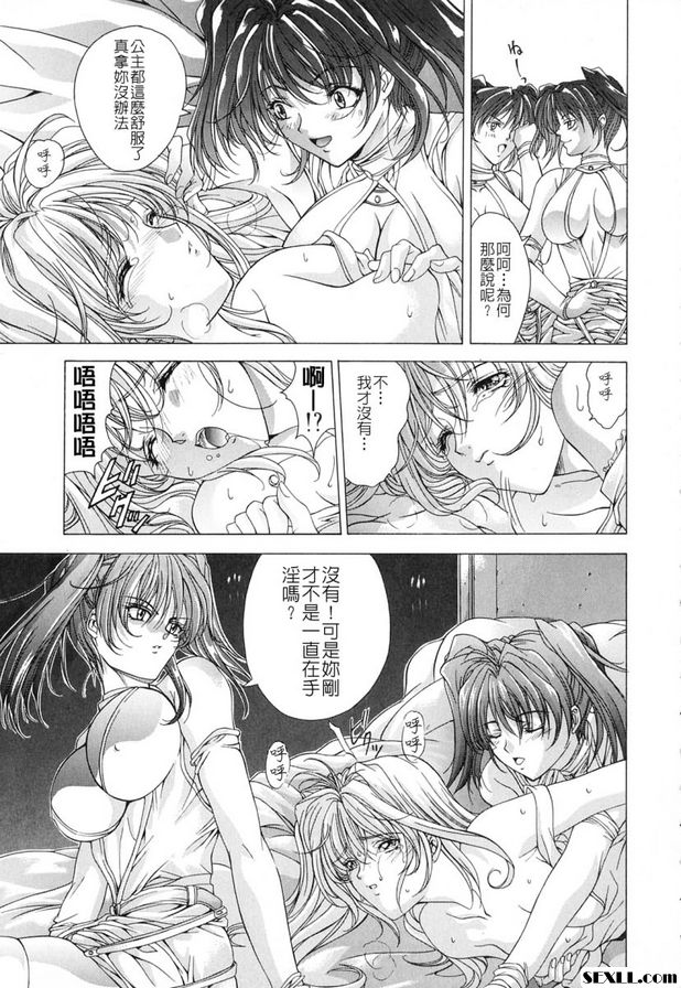 4：快樂的波紋
