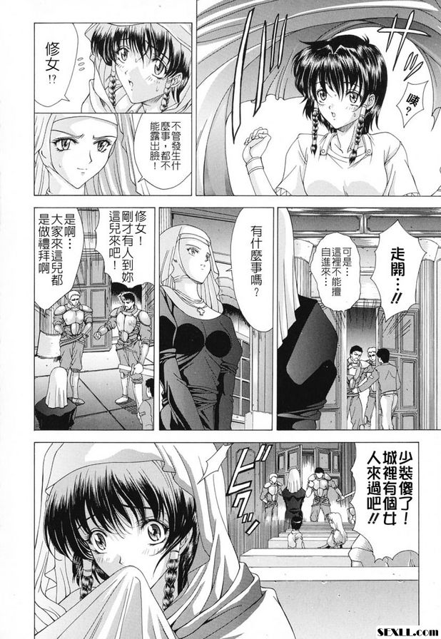 5：波紋的漣漪