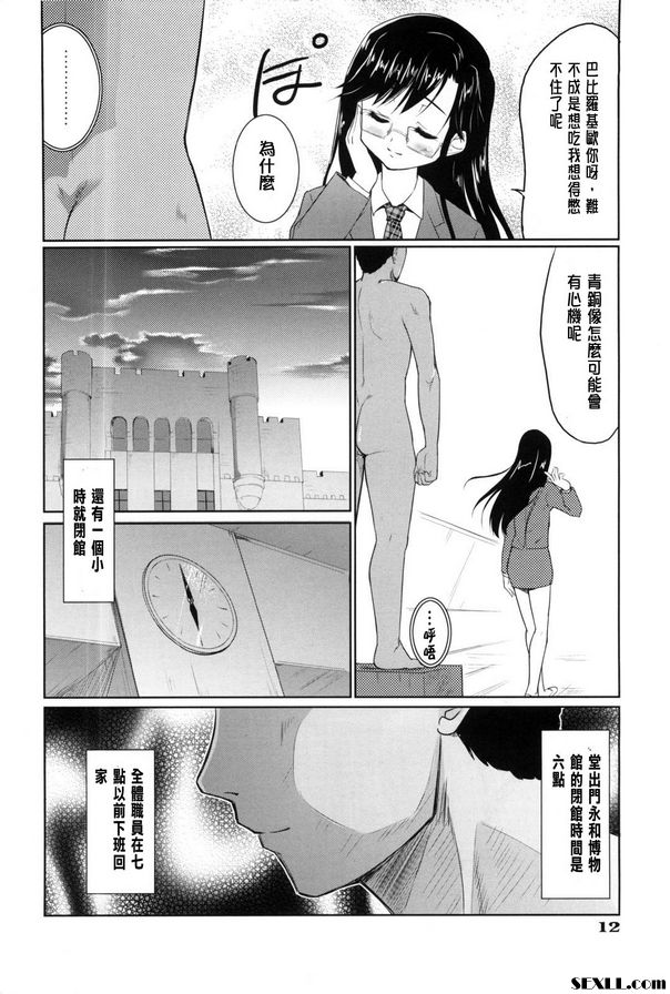 你是個堅強的人物