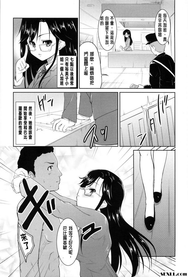 你是個堅強的人物