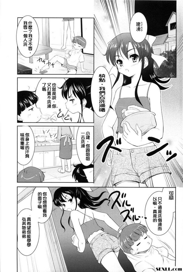 嘿欽託‧福弗羅