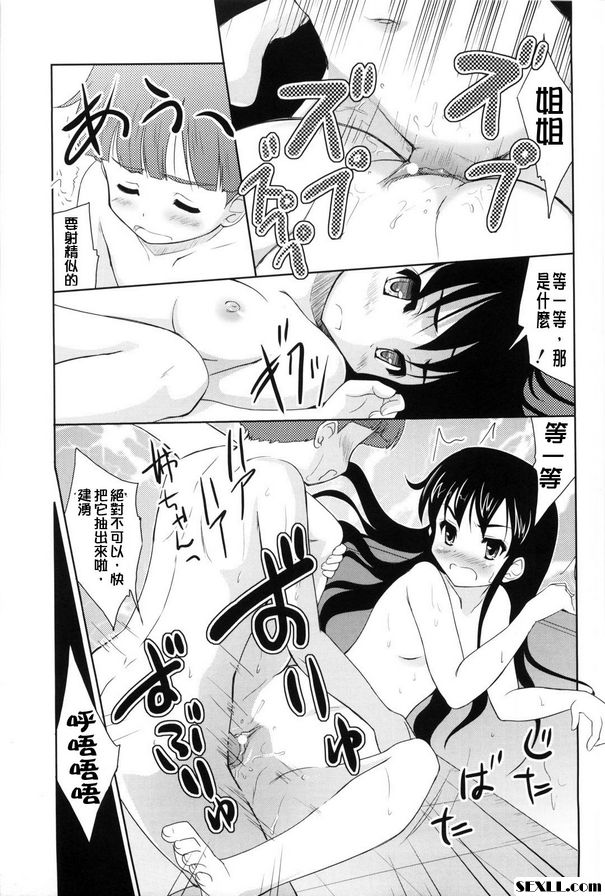 嘿欽託‧福弗羅