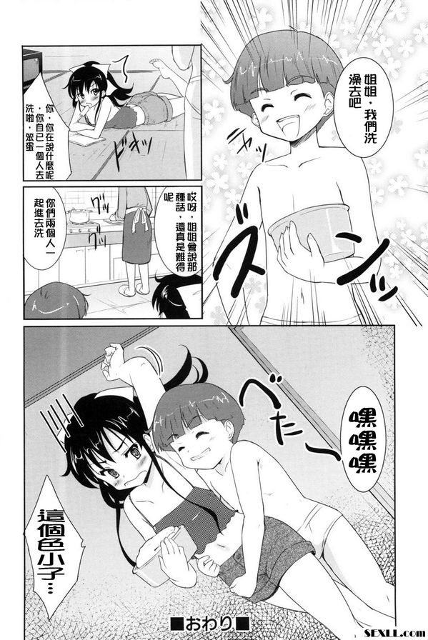 嘿欽託‧福弗羅