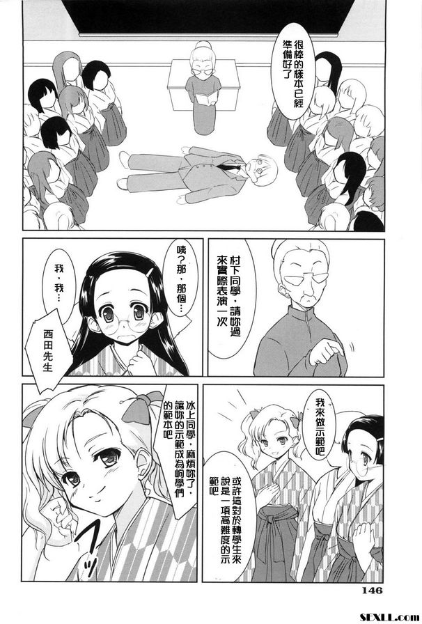 胯下教室