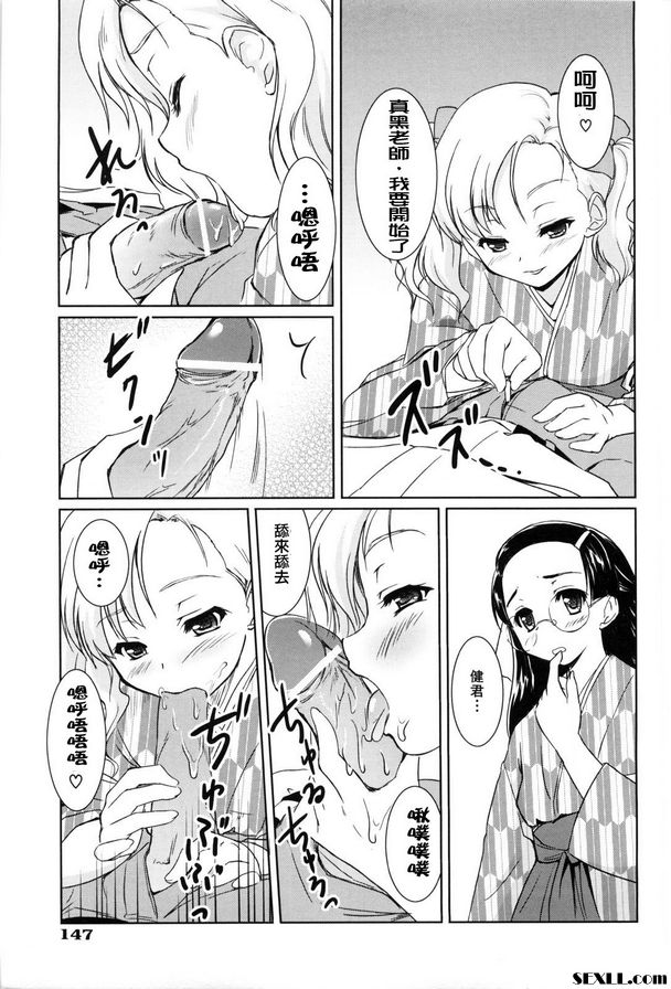 胯下教室