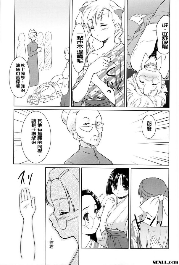 胯下教室