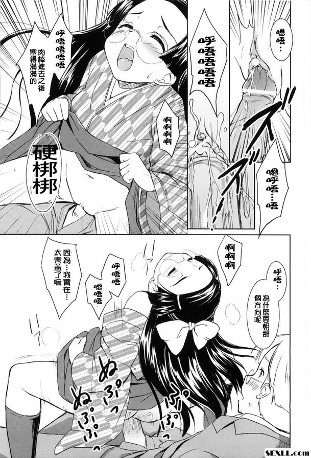 胯下教室