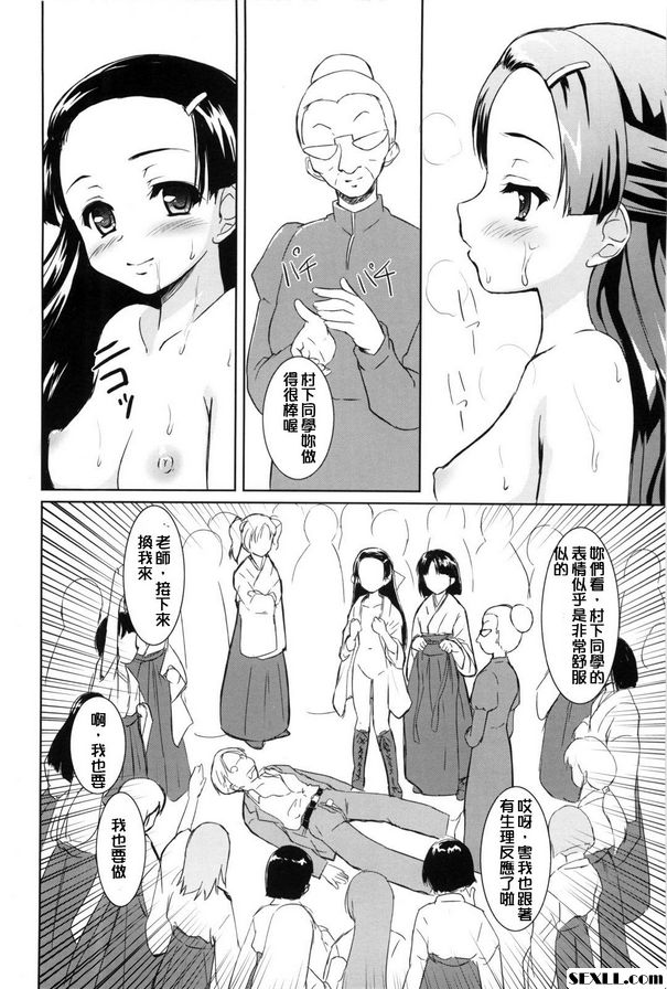 胯下教室