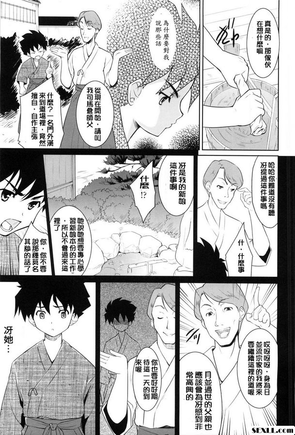 我會給你許可證