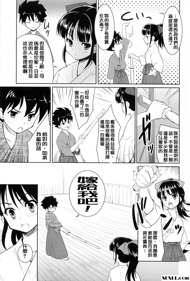 我會給你許可證
