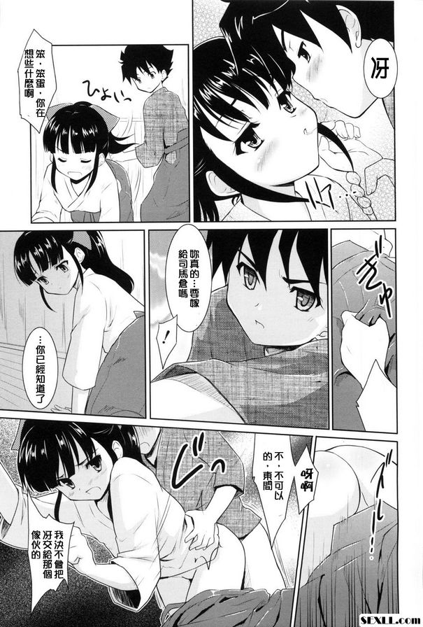我會給你許可證