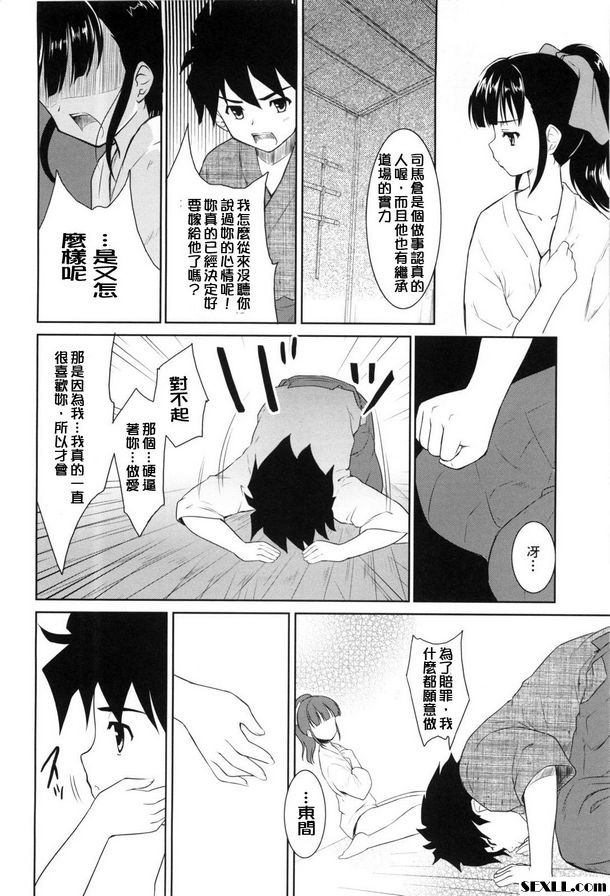 我會給你許可證