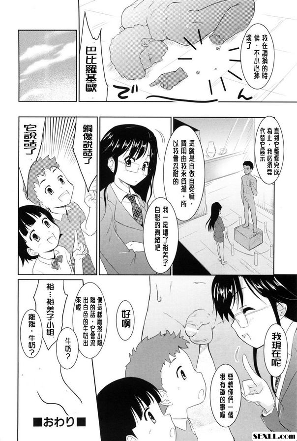 你是個堅強的人物