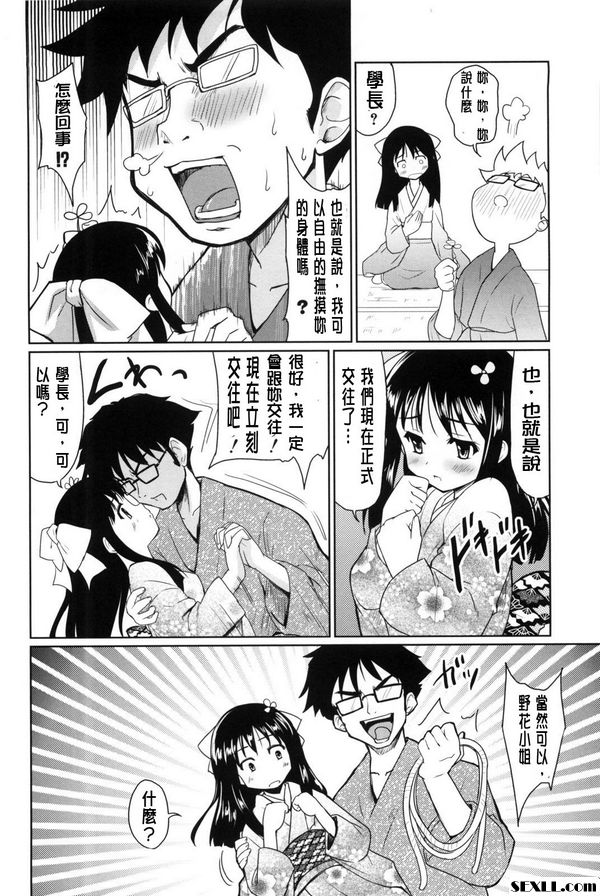 棉花花