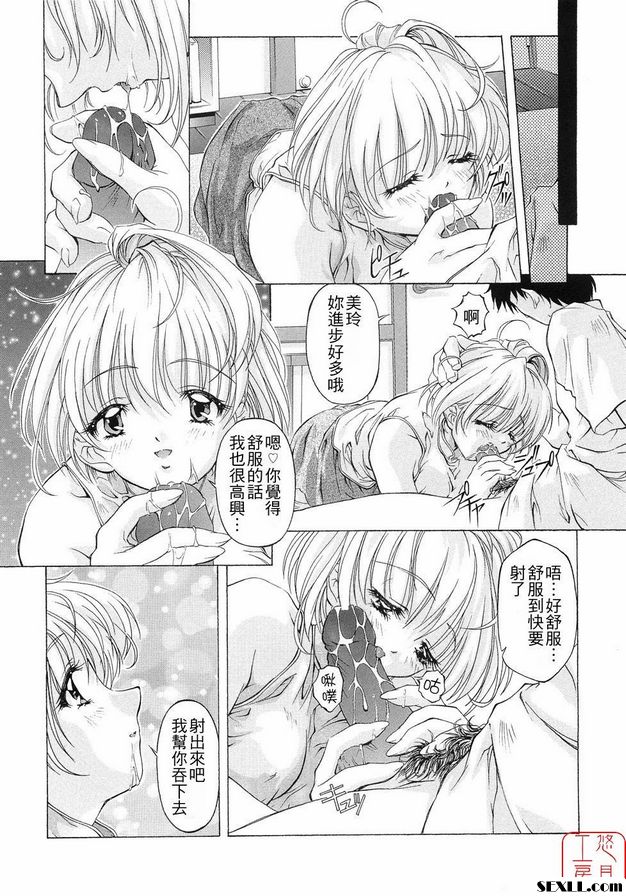 魔法液體