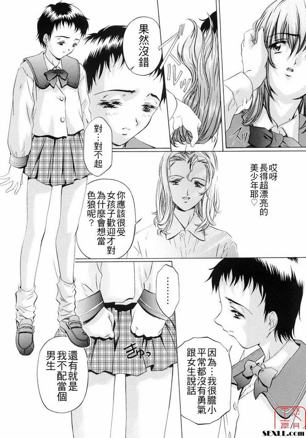 清爽的早晨
