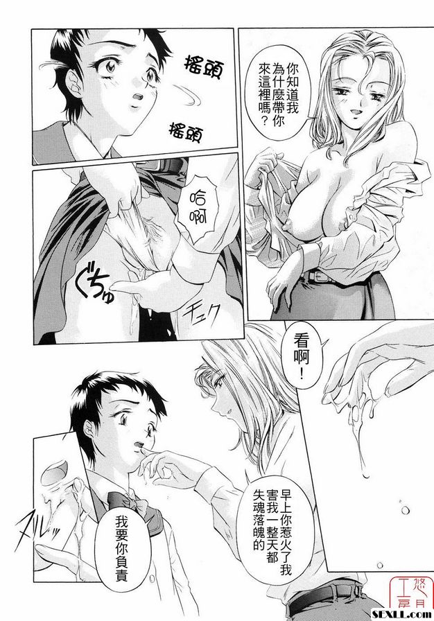 清爽的早晨