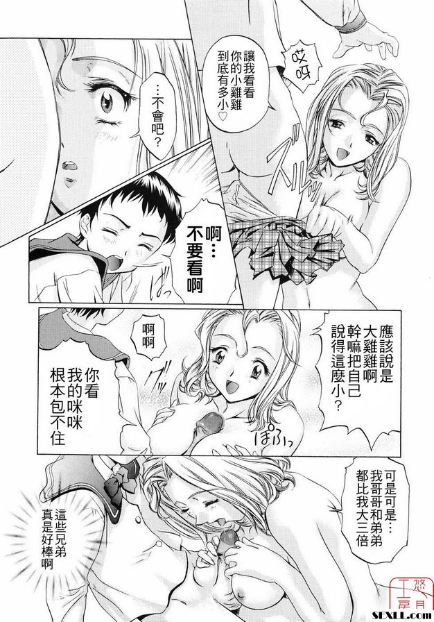 清爽的早晨