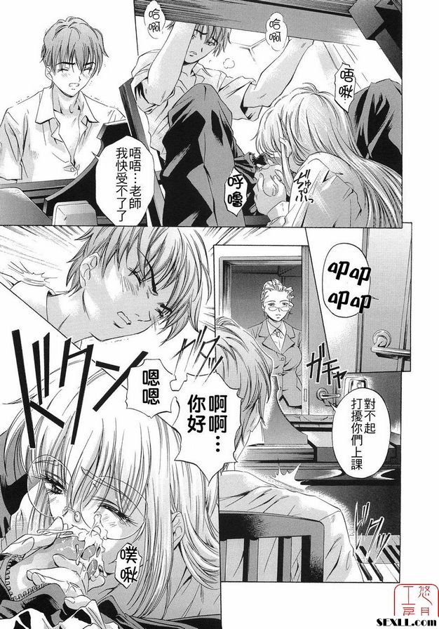 鋼琴課