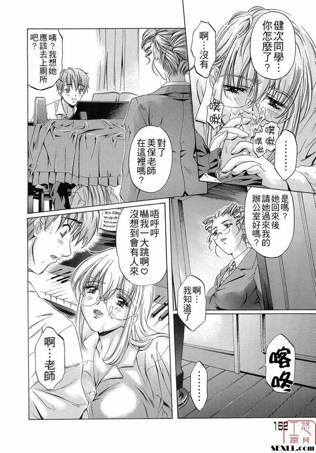鋼琴課