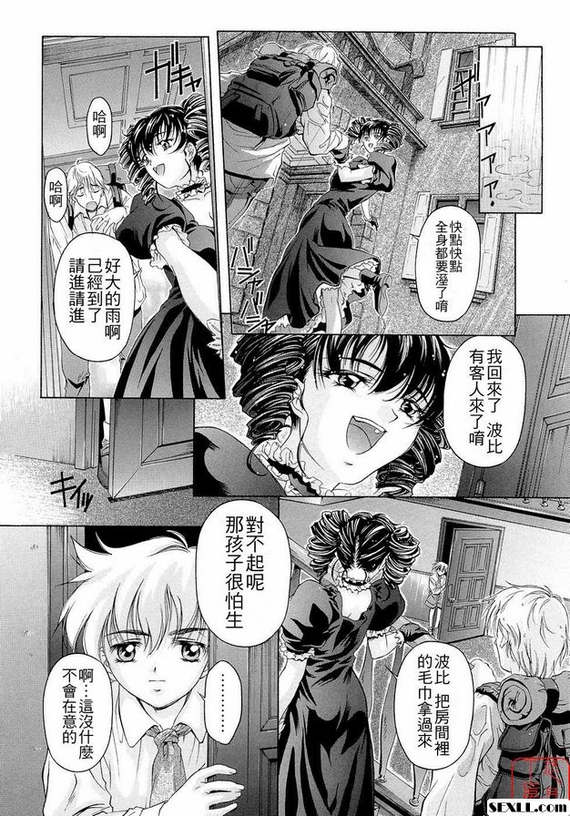 藍棕色房子