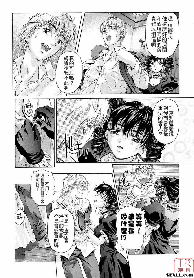 藍棕色房子