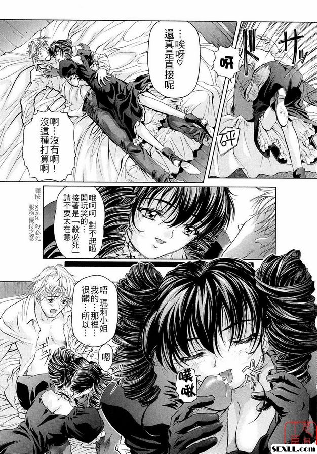 藍棕色房子
