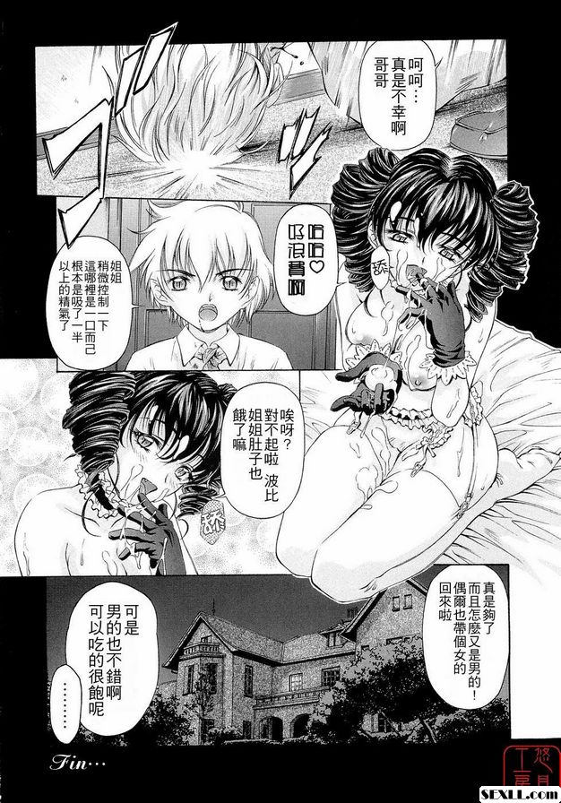 藍棕色房子