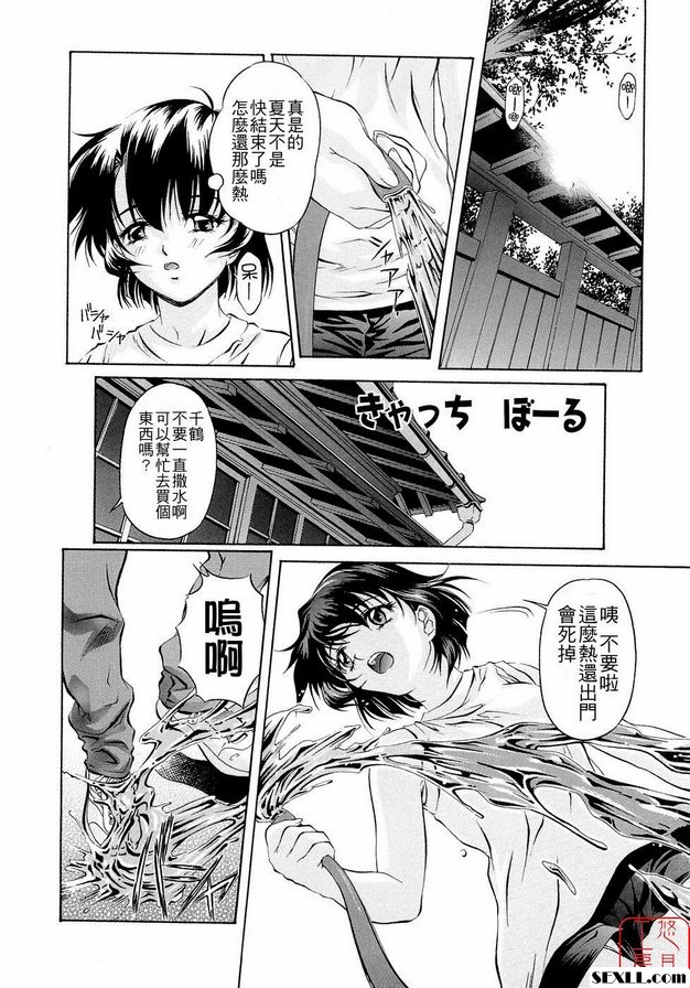 木屋酒吧